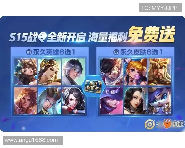 S15赛季王者荣耀比赛经验分享TOP10FPX战队领跑电竞新风潮