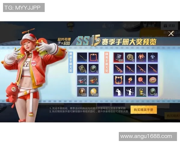 s15电竞总决赛权威发布和平精英比赛经验与实力综合排行榜分析