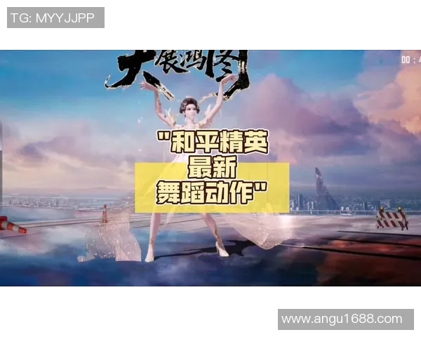 最新和平精英实力排行榜揭晓WE战队强势领跑前十名