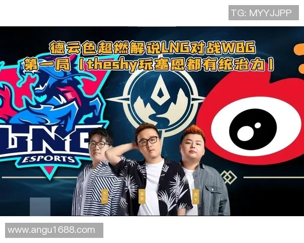 esports数据全明星赛特别报道LNG战队的拼搏历程与荣耀之路