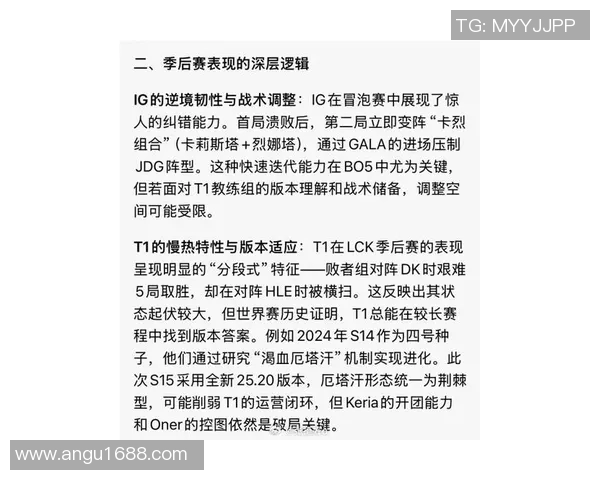 esports最新数据重磅专题探讨RNG战队如何引领电竞节奏革新与未来发展趋势